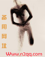 艳嫁录(1v1h双洁先婚后爱) 章节